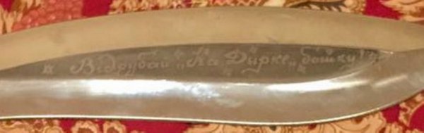 Свиноподобный Мосийчук опять угрожает Кадырову