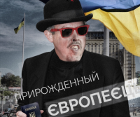 Андрей Макаревич скорее всего имеет гражданство Украины