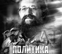 Анатолий Вассерман об освобождении Освенцима, АК-12 и электричках