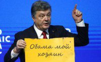 Владимир Скачко. Полицейско-операционная перестраховка