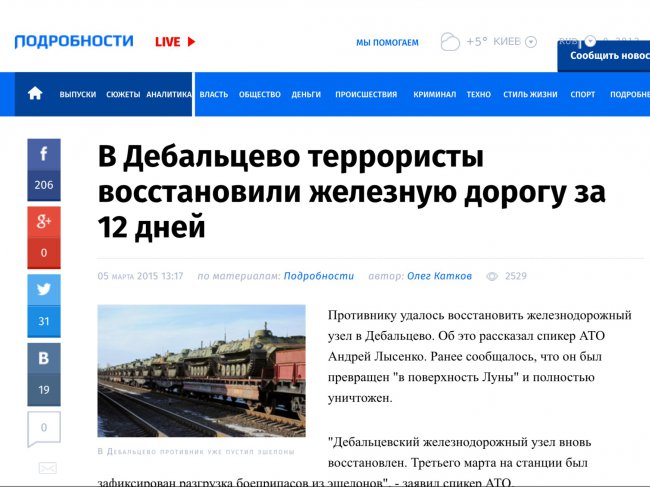 В продолжение истории, про русских оккупантов, после которых остаются дороги, музеи, университеты 