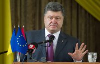 "Вилка" для хунты