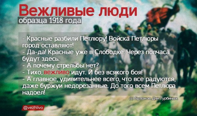 Великому Мастеру - благодарные киевляне...