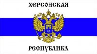 В Херсоне пошли в ход гривны со штампом «Херсонской народной республики»