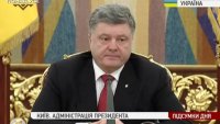 Особый статус Донбасса: Киев нарушает сроки и хитрит с границей