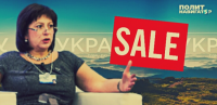 Министр-американка объявила большую распродажу Украины