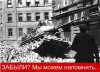 Как Англия, Польша и Франция Гитлера громили..ТвАри задумали переписать историю Второй мировой войны