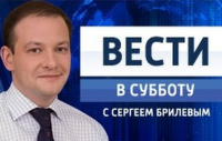 "Вести в субботу" с Сергеем Брилевым 14.03.2015