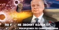 ЧП. Расследование - По ком не звонит колокол. Украина — рекордсмен по самоубийствам