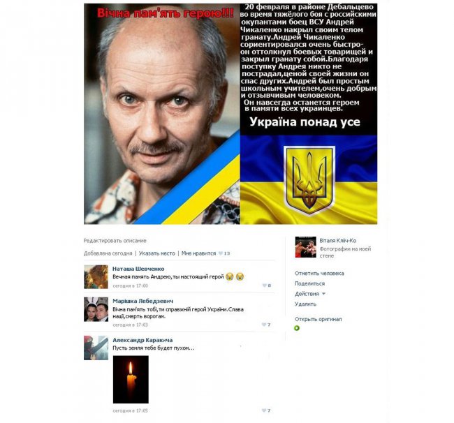 Стебутся над украми. Зачет.