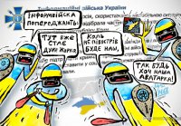 Министерство пропаганды Украины приказывает вернуть Крым аватаркой