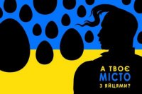 Запорожье: Когда подумали, что уже достигли самого дна, снизу постучали