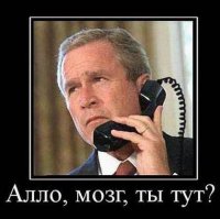 Гимн унитазу