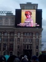 Сводки от ополчения Новороссии 18.03.2015