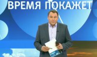 "Время покажет" с Петром Толстым (01.06.2015)