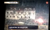 Украинские военные надругались над могилами Свято-Иверского монастыря