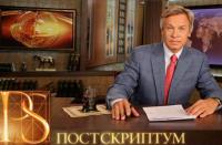Постскриптум с Алексеем Пушковым 18.04.15