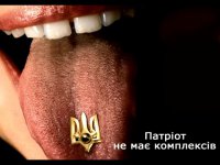 Псевдопатриоты что-то подозревают...