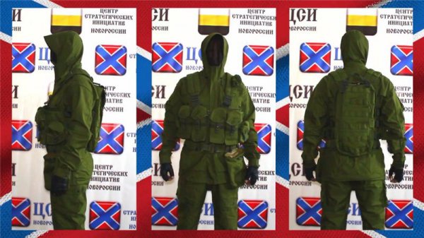 Новая униформа для ВСН