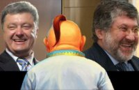 Уроборос Руины