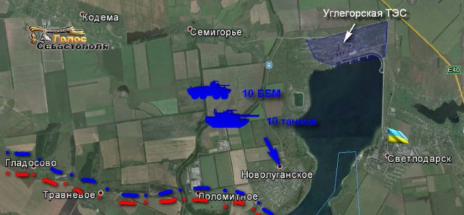 Сводка военных событий в Новороссии за 24.03.2015