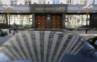 Замгенпрокурора Украины отстранен от выполнения обязанностей