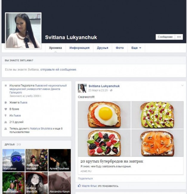 Жительница Львова про погибших детей в Донецке: «В Донецьку нема ангелочкiв...»