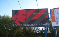 Идёт охота на Кроля, идёт охота...