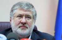 Ростислав Ищенко. Игорь Коломойский завершит развал Украины?