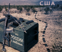 Россия начинает хозяйничать на заднем дворе США
