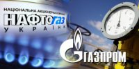 "Газпром" просит дать Украине скидку на газ