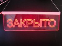 Потребительский рынок на Украине вымирает