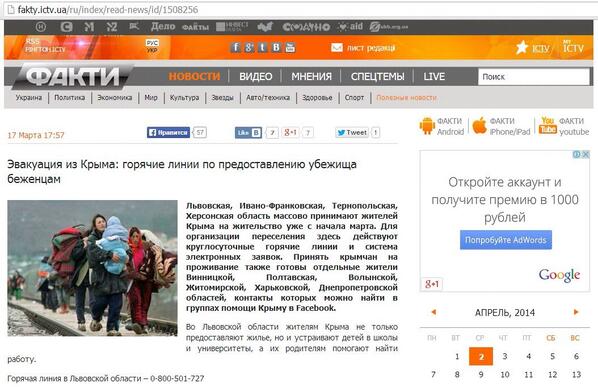 Сводки от ополчения Новороссии 01.04.2015