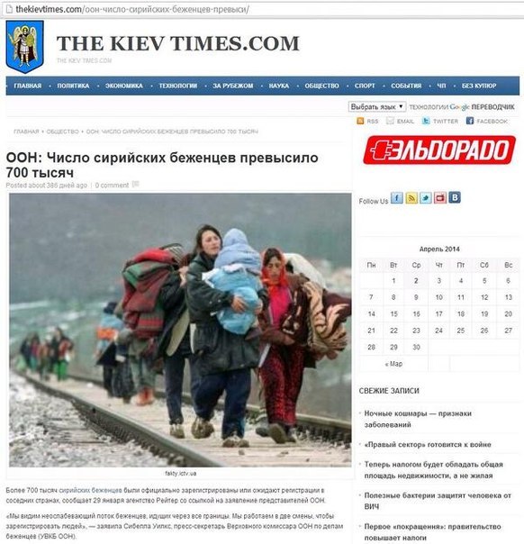 Сводки от ополчения Новороссии 01.04.2015