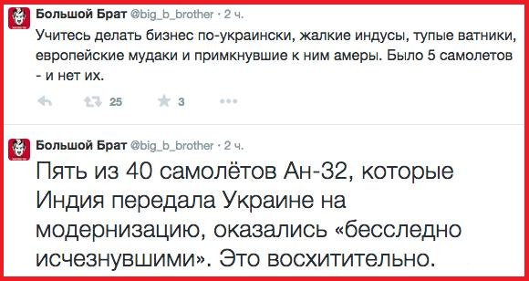 "Мыздобулы" в картинках. Смешных и не очень...1-04-2015