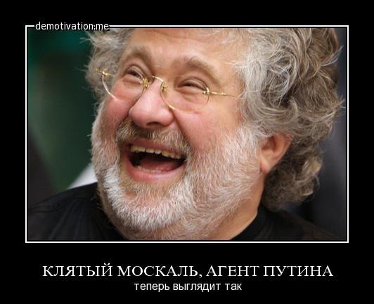 "Мыздобулы" в картинках. Смешных и не очень...1-04-2015