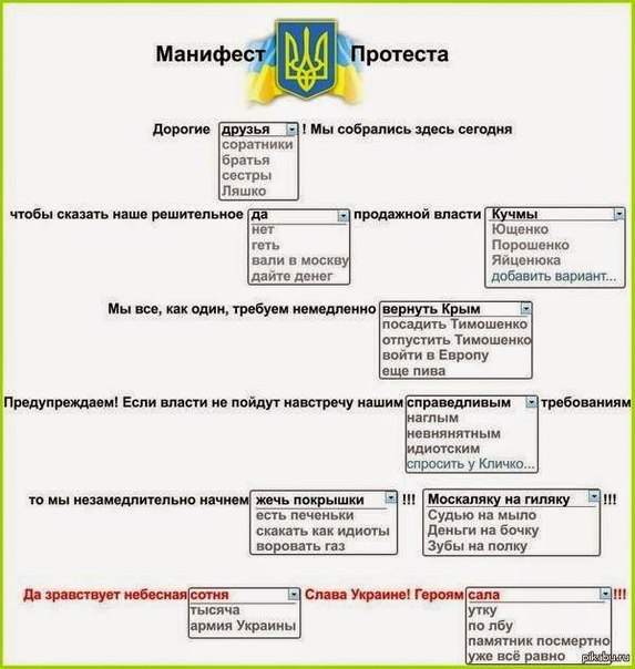 "Мыздобулы" в картинках. Смешных и не очень...1-04-2015