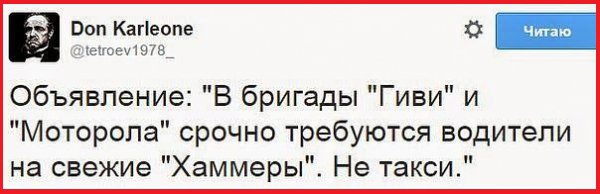 "Мыздобулы" в картинках. Смешных и не очень...1-04-2015