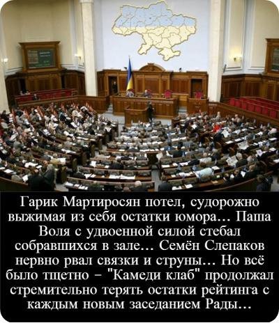 "Мыздобулы" в картинках. Смешных и не очень...1-04-2015