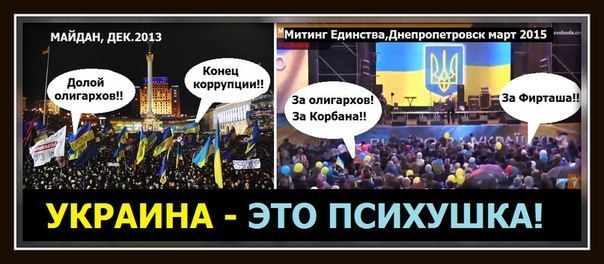 "Мыздобулы" в картинках. Смешных и не очень...1-04-2015