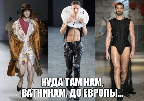 "Мыздобулы" в картинках. Смешных и не очень...1-04-2015