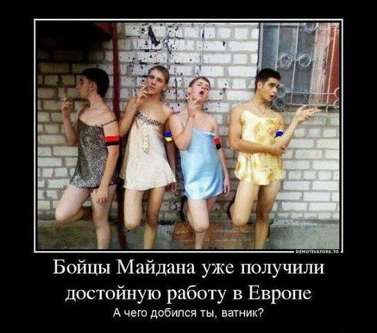"Мыздобулы" в картинках. Смешных и не очень...1-04-2015