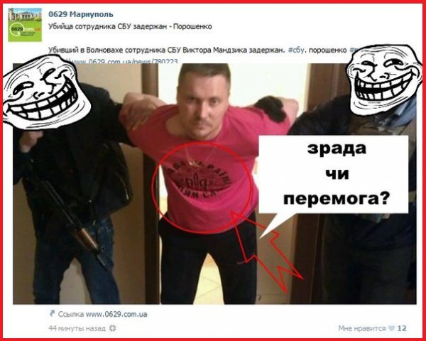 "Мыздобулы" в картинках. Смешных и не очень...1-04-2015