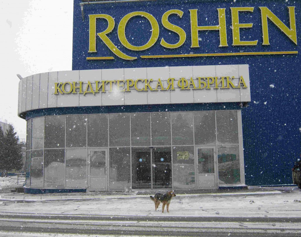 Рошен и битвы олигархов