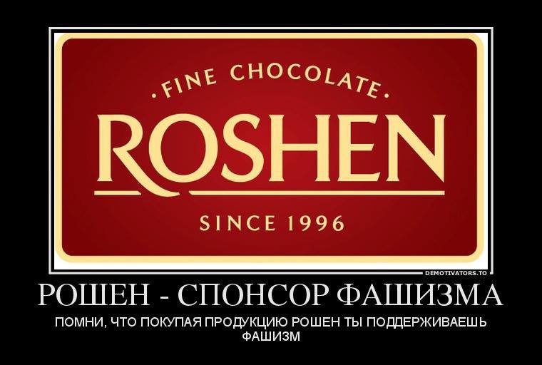 ОМОН выпускает персонал из фабрики Roshen в Липецке