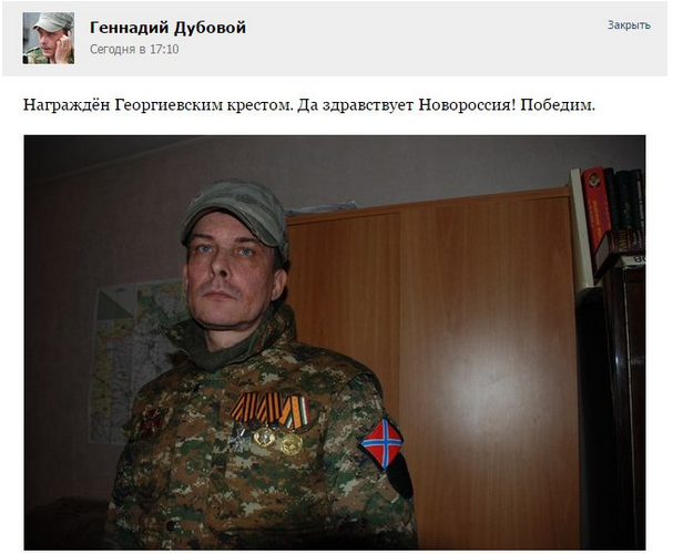 Сводки от ополчения Новороссии 01.04.2015