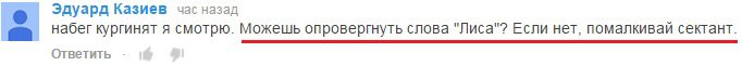 Ополченец: В Славянске было оружие, но оно досталось бандеровцам, а не нам