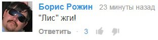 Ополченец: В Славянске было оружие, но оно досталось бандеровцам, а не нам