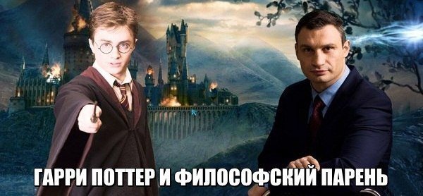 Педальку колонули...Педалик Ляшко-Кличко-очко Педальку колонули...Педалик Ляшко-Кличко-очко