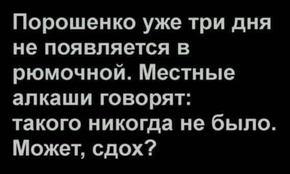 Педальку колонули...Педалик Ляшко-Кличко-очко Педальку колонули...Педалик Ляшко-Кличко-очко